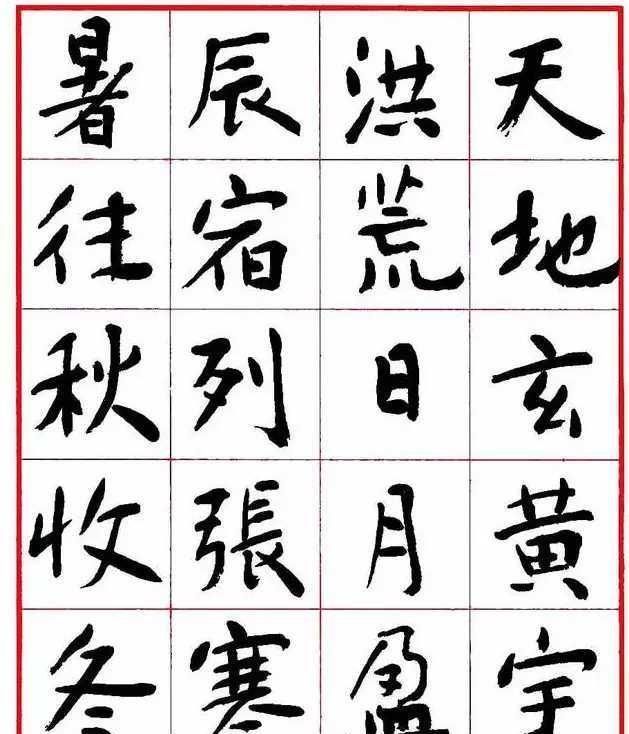 丑书|说沈鹏“丑书鼻祖”,是书法外行范曾读书太少,确实是他短板