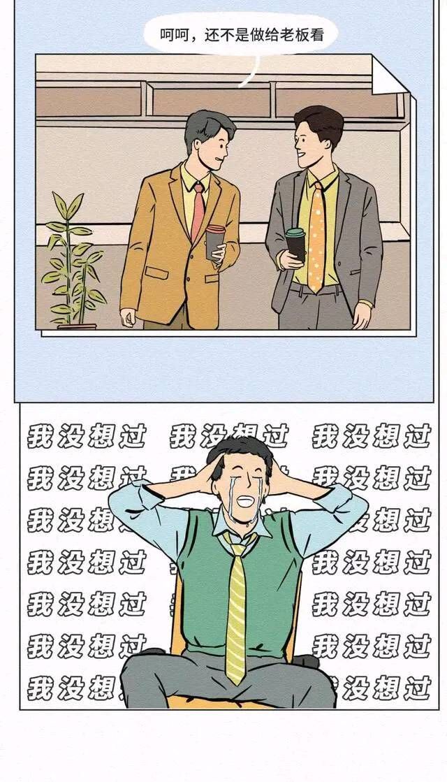 杠精|漫画：有个杠精朋友是种什么体验？