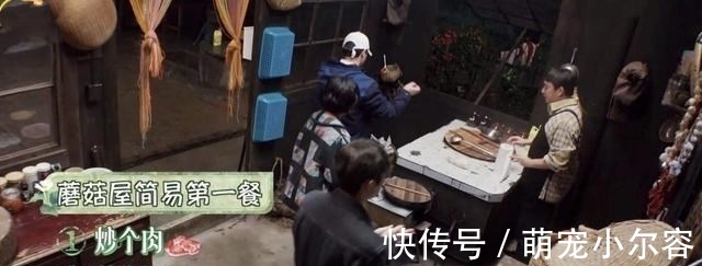 蓋菜|《向往5》開播,黃磊做第一餐,4人3道菜太下飯,吃的一粒米不剩