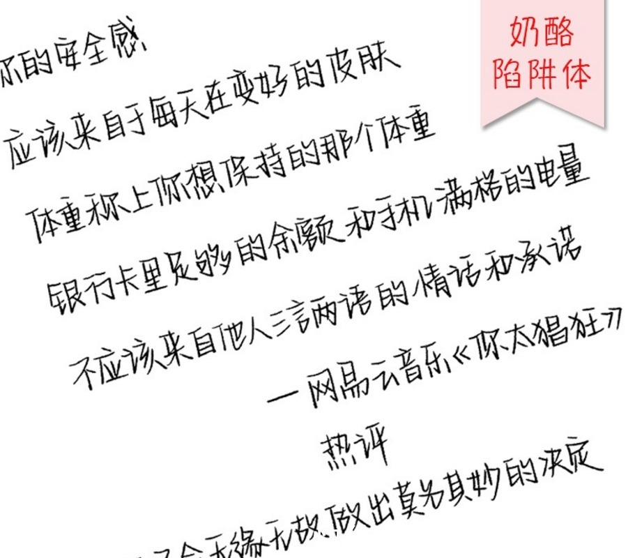 文盲!81岁文盲农妇研究出“新字体”,专家都无法解释,21世纪甲骨文?