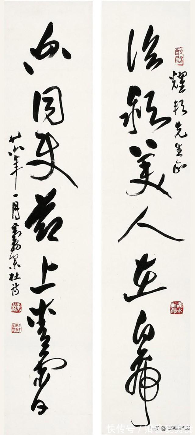 篆隶!邓散木行草书法雄奇灵动、古雅高逸!网友:现代少有“五体皆精”