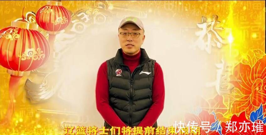 周琦|虎年送祝福!丁彦雨航周琦杜锋送祝福,李洪庆透露辽篮最新安排