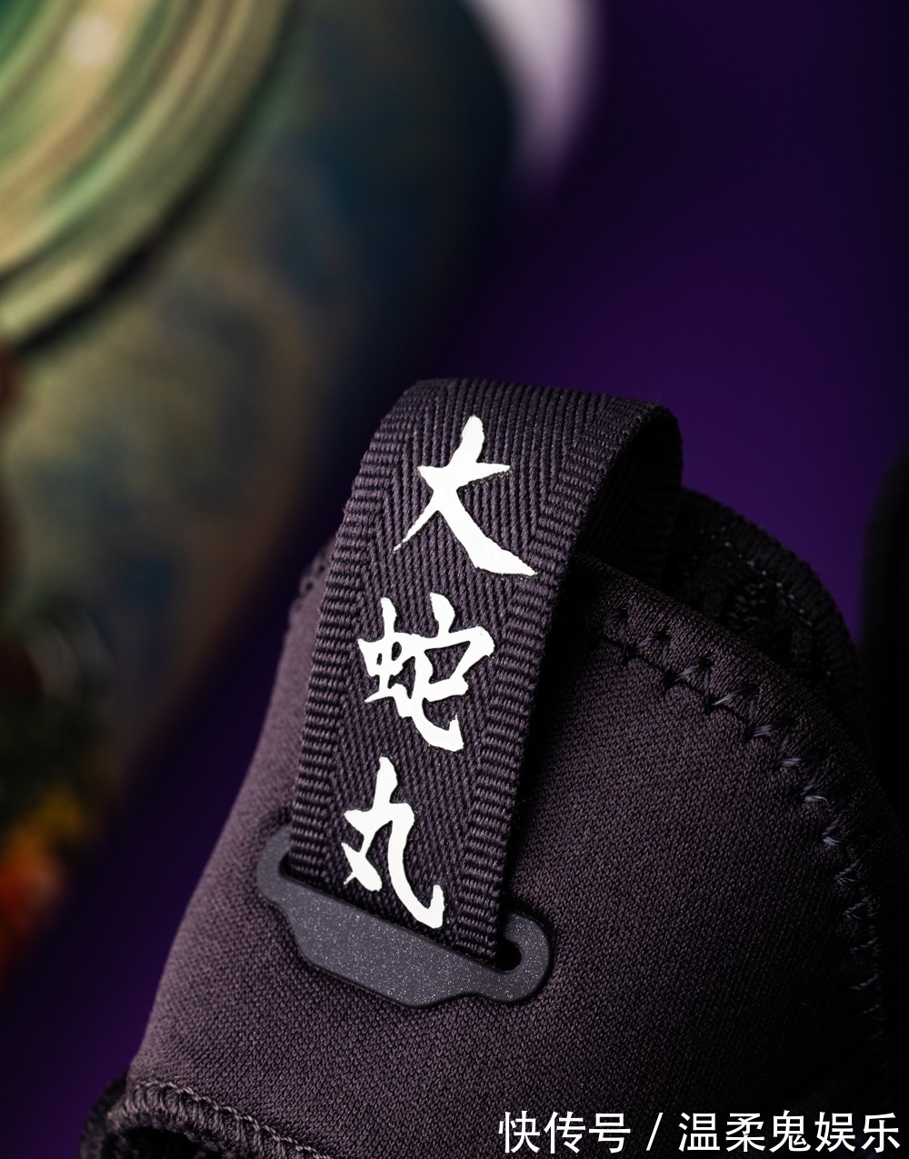 中二|DNA动了！大庆油田「干柿鬼鲛」出签名鞋？！网友：太中二了吧！