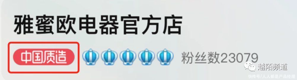 阿里|2000字拆解阿里属地商家运营