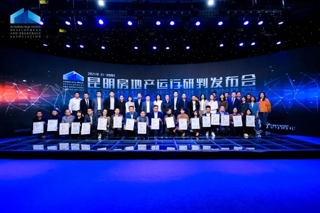 房地产市场|昆明人均住房面积已达43.58平方米!