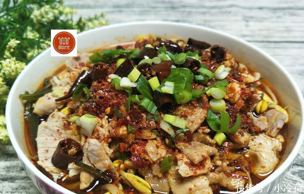 美食生活|自制正宗的水煮肉片,麻辣鲜香缺一不可,做法简单快捷,太好吃了