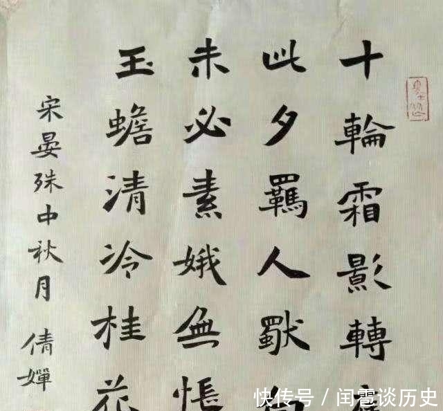 她八岁接触书法,苦练书法27年,堪称书法界的一股清流