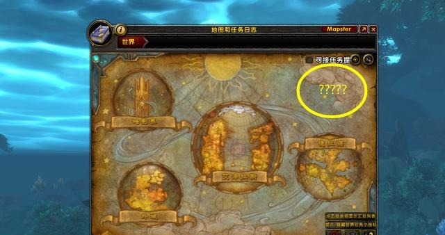 简单|魔兽世界：八字头版本是如何过渡到9.0的，带你简单捋一捋剧情