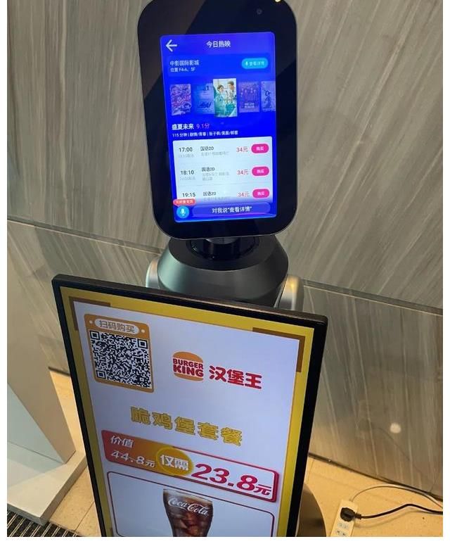 海底捞|影院对商业综合体的依存度存疑，优势发挥有限？