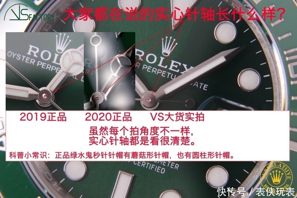 机芯 表侠玩表聊聊假表中最多的表,为什么是劳力士