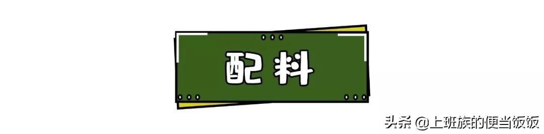 白菜别只炒着吃，教你新做法，营养又热乎