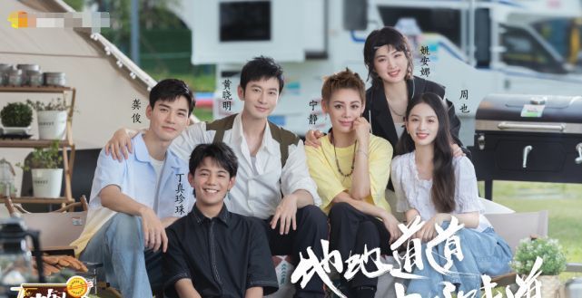 购物袋|都在抗拒《中餐厅5》姚安娜龚俊组CP,却偷偷嗑起了周也