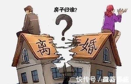 离婚|10月起,房产证写谁的“名字”,也不影响财产分配,再闹都没用