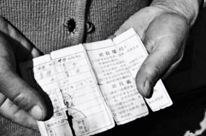 后去|1957年，老人在信用社入股6元，63年后去银行可以换多少？