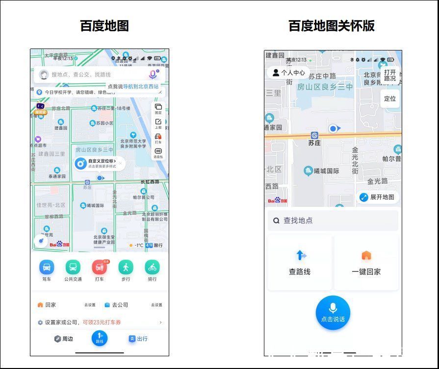 互联|村级互联网APP实访：视频通话代替打字，抖音极速版是用来领钱的