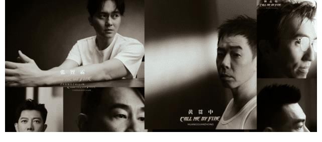 乘风破浪的姐姐|《追光吧2》将袭?国内外嘉宾阵容豪华,却被指抄袭《披荆斩棘》