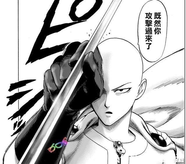 怪人|一拳超人见证了琦玉正面硬刚饿狼,为何闪光还敢收琦玉为徒