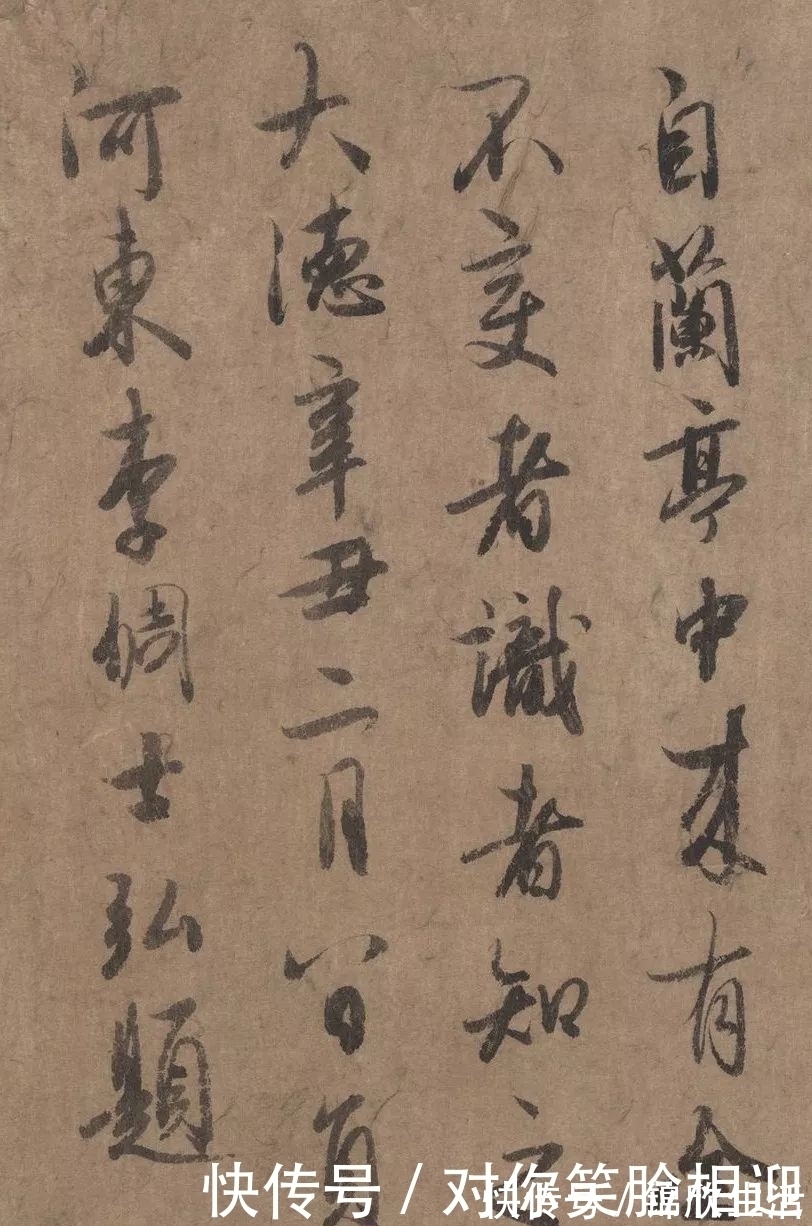 元代$李倜跋陆柬之《文赋》,传说其书法比赵孟頫厉害!