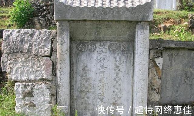 名妓|名妓陈圆圆死后葬在小山村，墓碑上刻了个字，专家确定是她的墓