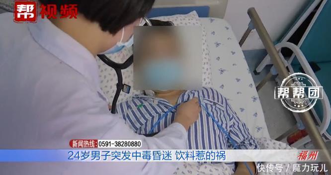 医生们|奶茶可乐不离手,24岁男子喝出“大事”