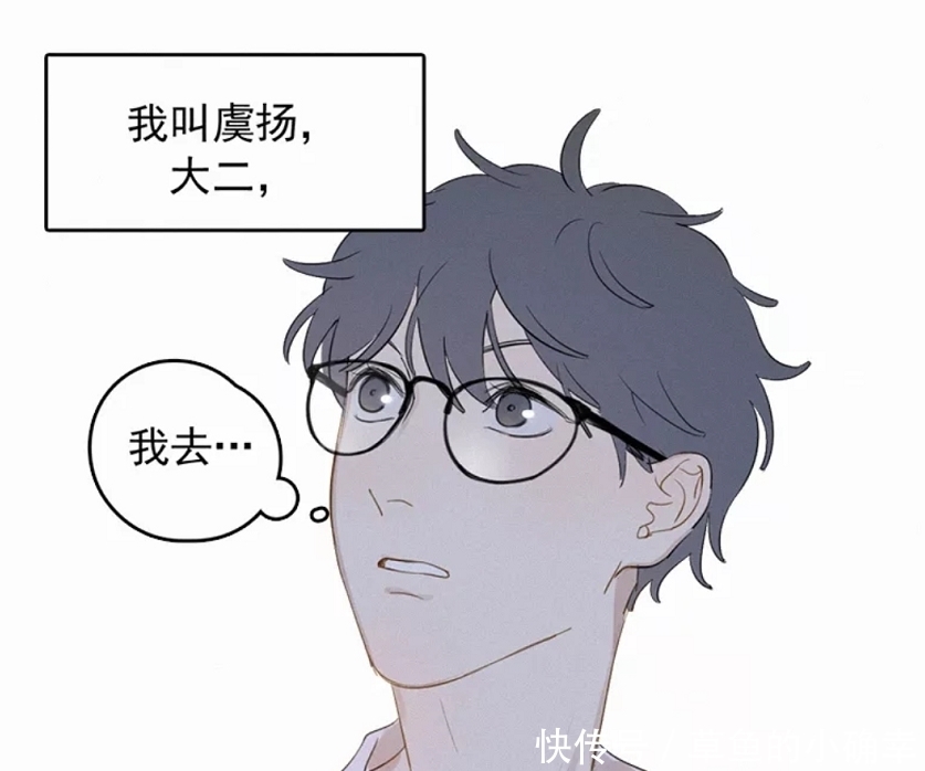 双男主漫画古风有哪些