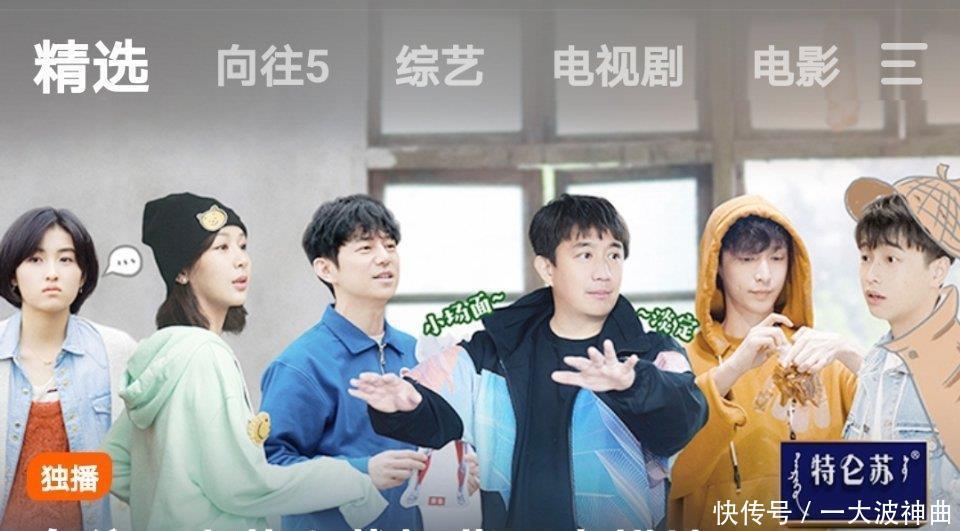 cp|《向往的生活》后期第一次被骂人家刚辟谣,你们就给人组cp