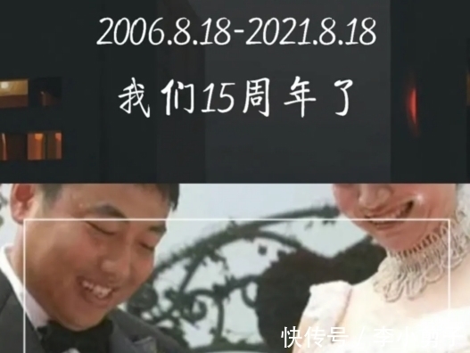 刘国梁|刘国梁公开喊话秀恩爱,结婚15周年恩爱如初,如今爱妻身价过亿