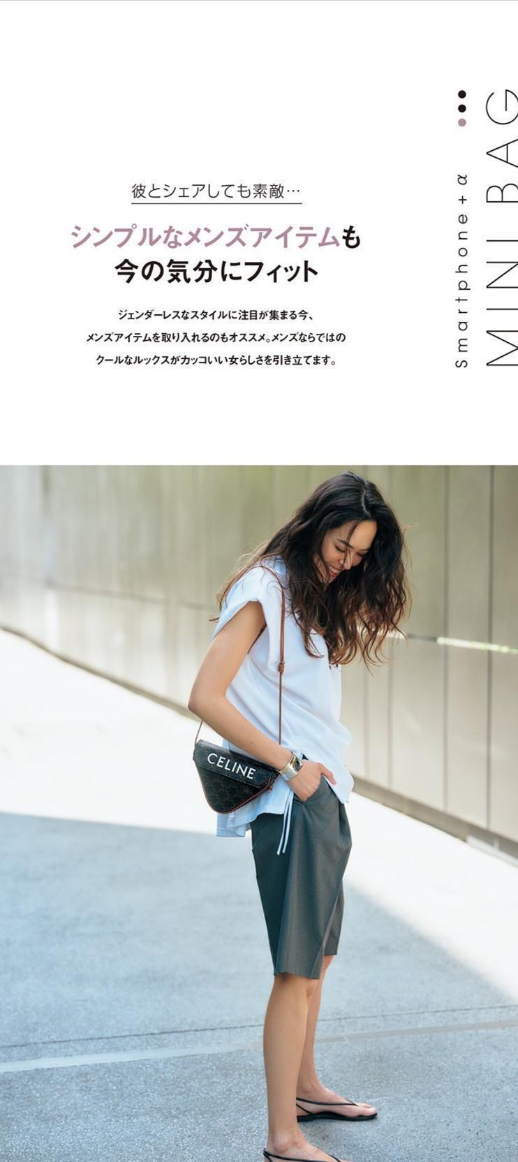 衬衫|百搭又显瘦！十套减龄又时髦的夏装配色搭配，让你气质又温柔