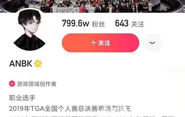 熟人|和平精英极小概率事件?百万粉主播偶遇前女友,观众直言冤家路窄