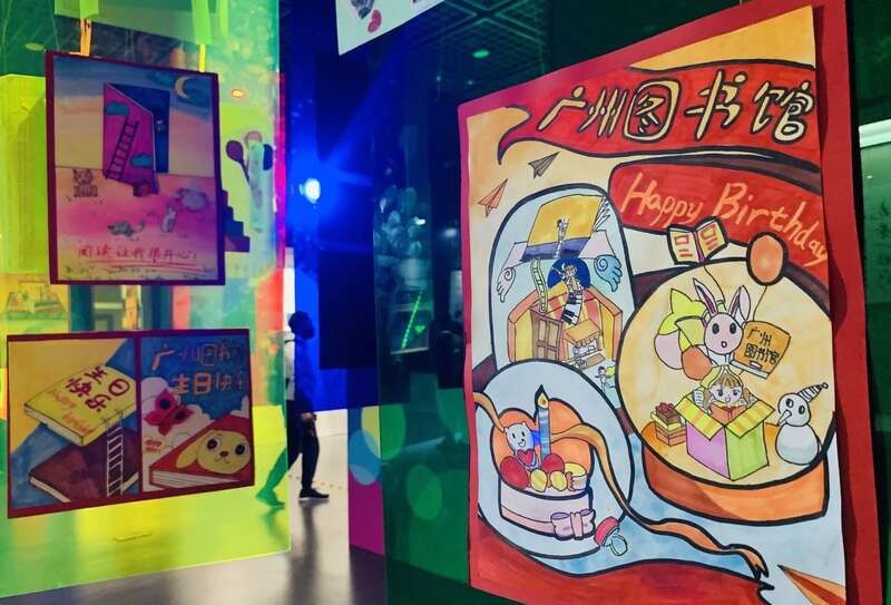 公共图书馆#广州图书馆开馆40年 注册读者超240万人 服务市民上亿人次