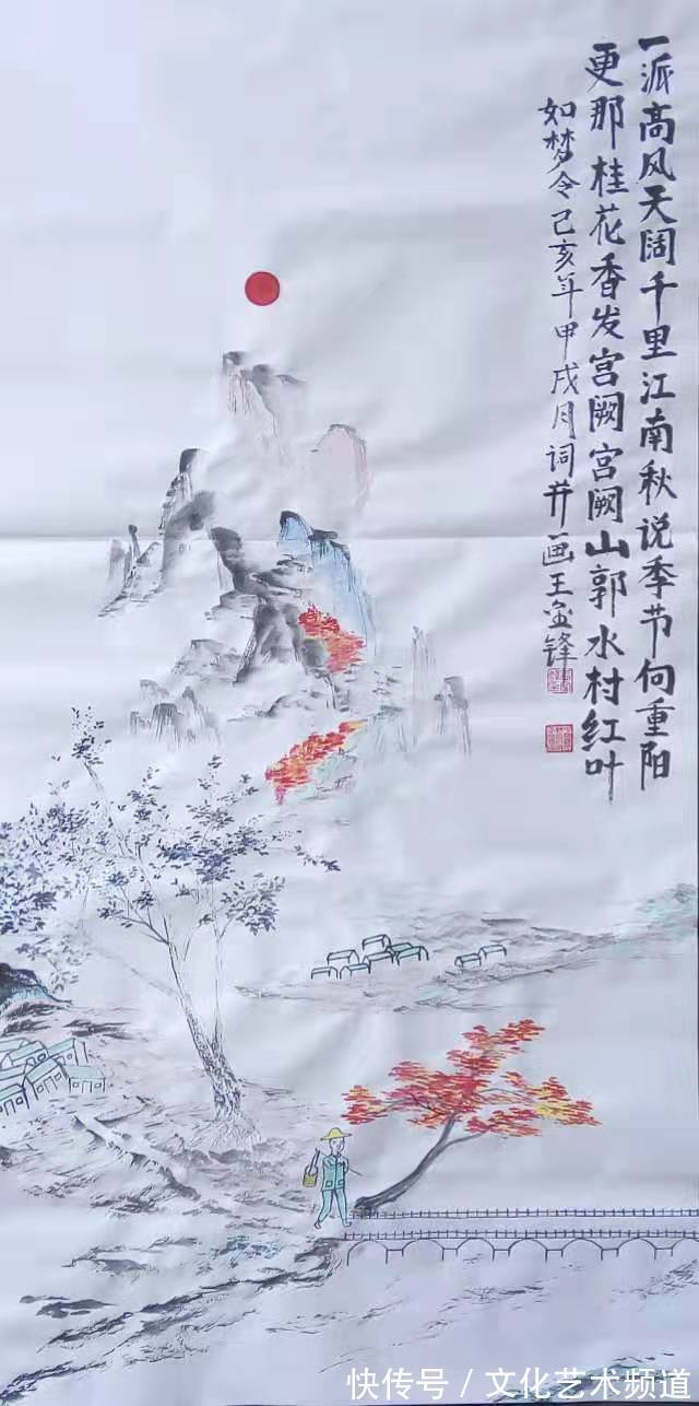 中国书画$著名书画家王金锋——向全国人民拜年!