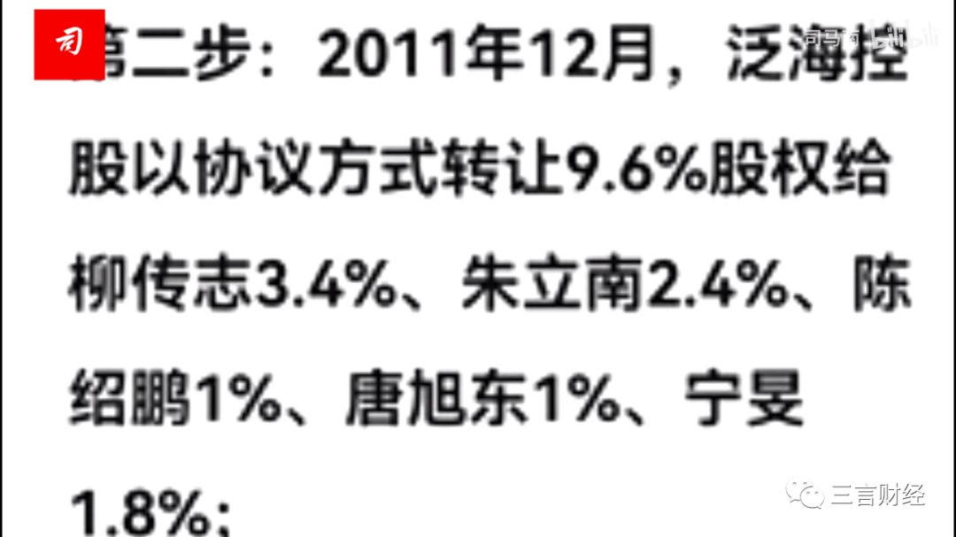 联想|一文看懂司马南怼联想：怼了啥？联想没回应？外界怎么看？