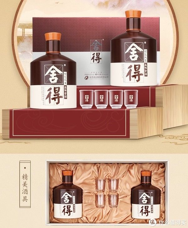 清单|酒逢知已千杯少 篇十三：2020年度主流香型中高端白酒选购清单---双十一篇（建议收藏）-2020-11