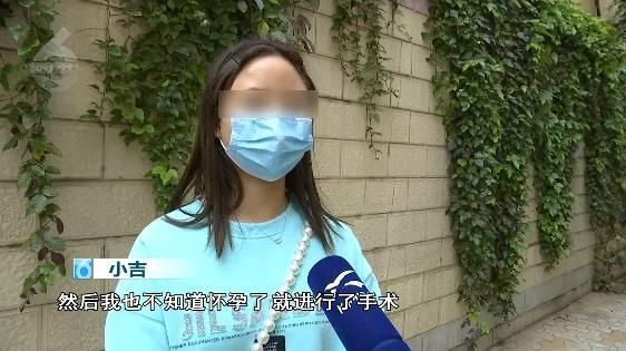 娃娃建议不要了！女子整形后发现怀孕医院建议不要！愤怒之下要求整形医院赔偿