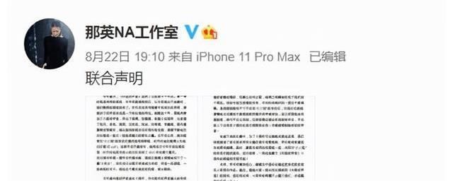 导师们|《中国好声音》还在录制中，那英为何突然官宣退出中国好声音？