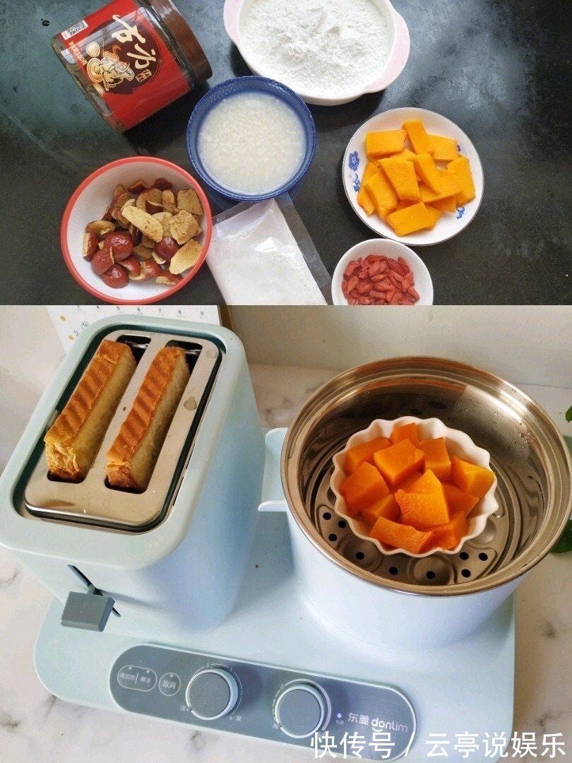 早餐为自己煮一碗南瓜酒酿小圆子，放点红糖，补血暖身，口感甜糯