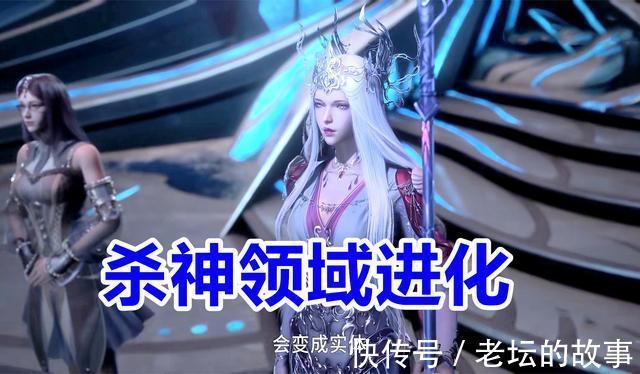 斗罗大陆|斗罗大陆唐三进化修罗领域,波塞西触景伤情,想起昊天宗的故人