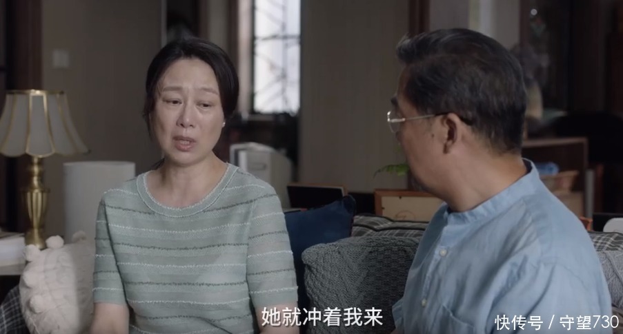 长公主|《小舍得》:谁说长公主不会做饭?南俪还妈妈清白