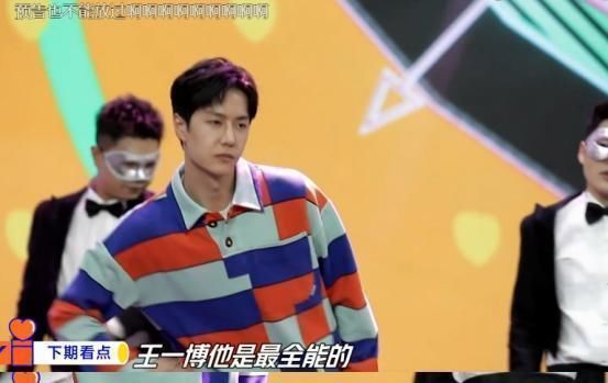 嘉宾|王一博录节目被嘲太肤浅?被女嘉宾选中做舞伴后,手上全是细节