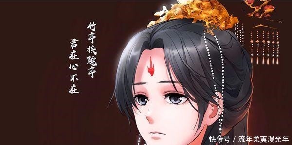 美人|狐妖小红娘中身穿红色嫁衣的美人，淮竹无奈成妾，公主错嫁他人