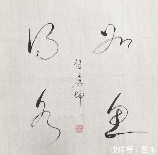  百科|伍应坤---名人百科