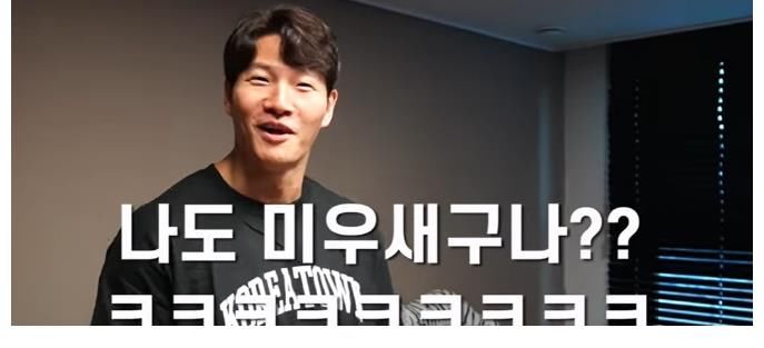 金鐘國“熊孩子”大獎(jiǎng)提名《Running Man》氣氛不怎么樣！