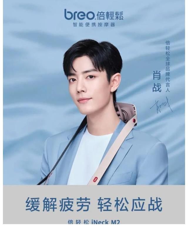 男女|「寻艺品牌星指数」榜单第218期发布!肖战、杨紫分列男女第一