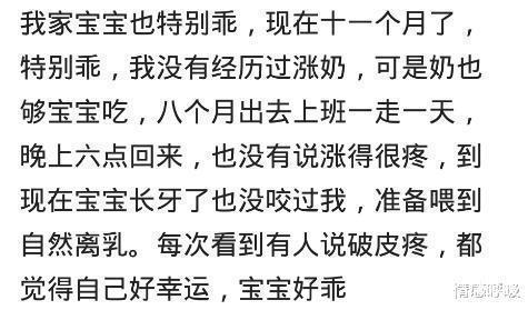 母乳|第一次给宝宝喂母乳是什么感受随他爹一个样,谁都碰不得!
