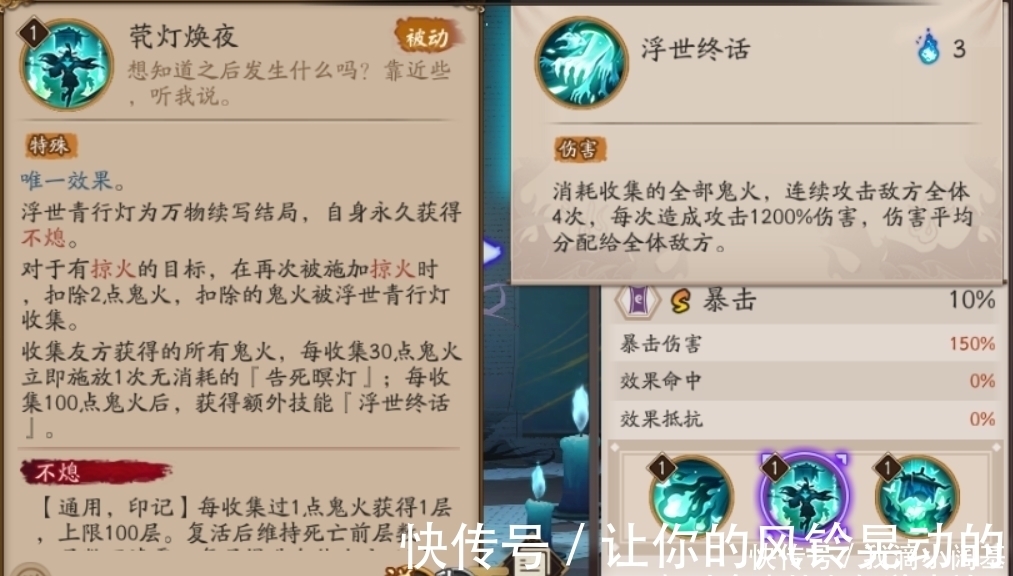 百鬼弈|阴阳师：仓管式神们再就业！马上抽到心仪式神