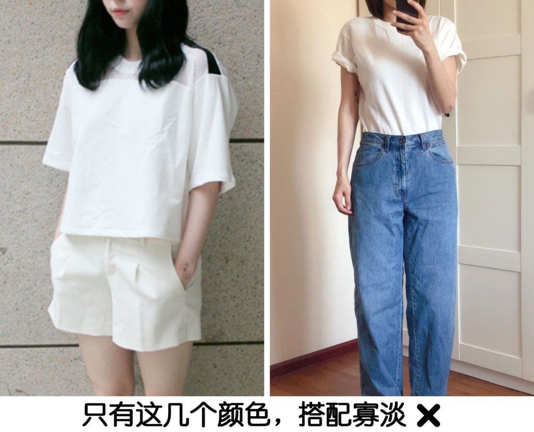 女生|女生穿错衣服颜色，真的土