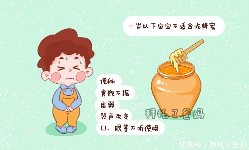 宝宝|儿科医生不建议吃的4种食物,影响孩子发育,很多家长仍给孩子吃