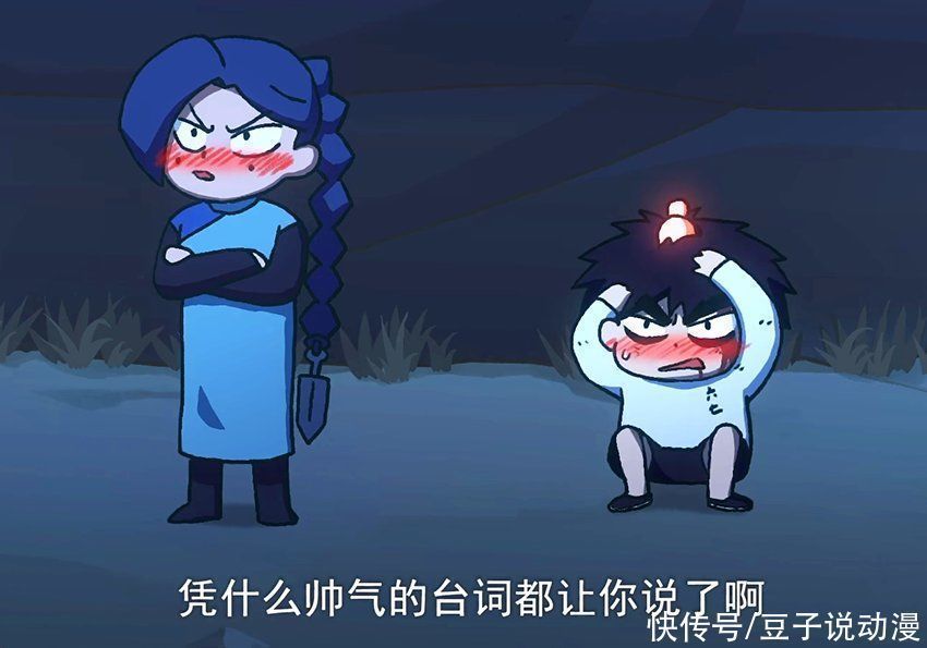 伍六七|伍六七:曼珠沙华是女海王,白衣女子已被她杀,青凤单挑刺客首领