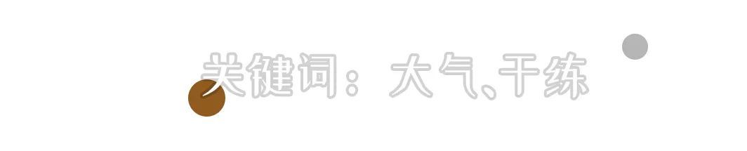 小杰|各省女孩初秋穿搭pk，你觉得哪个好看？