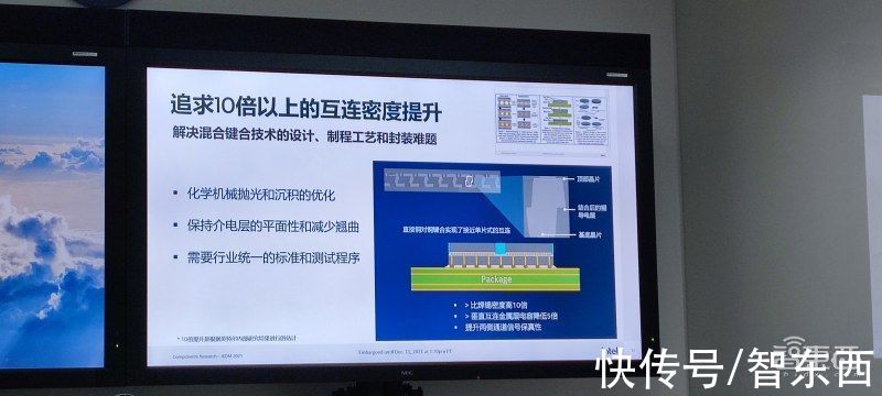 器件|解读英特尔芯片制造技术突破：互连密度增10倍以上，新工艺将逻辑微缩提升超30%